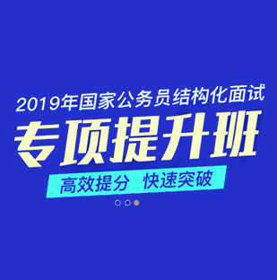 國家公務(wù)員真題、國家公務(wù)員真題下載